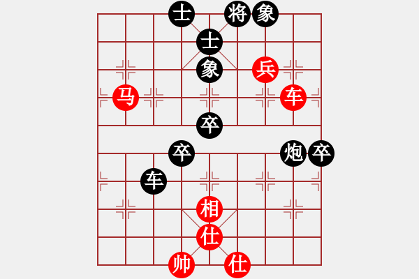 象棋棋譜圖片：ayxq(8段)-和-小黑幫麒麟(7段) - 步數(shù)：120 