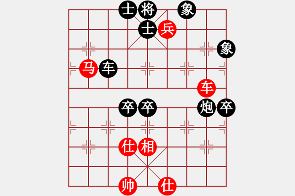 象棋棋譜圖片：ayxq(8段)-和-小黑幫麒麟(7段) - 步數(shù)：130 