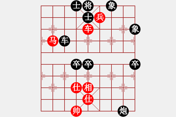 象棋棋譜圖片：ayxq(8段)-和-小黑幫麒麟(7段) - 步數(shù)：150 