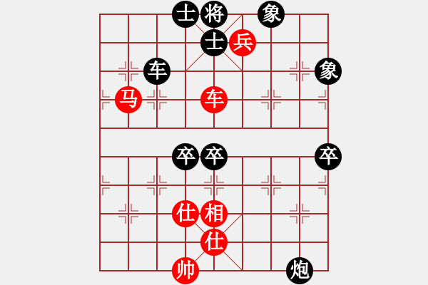 象棋棋譜圖片：ayxq(8段)-和-小黑幫麒麟(7段) - 步數(shù)：160 