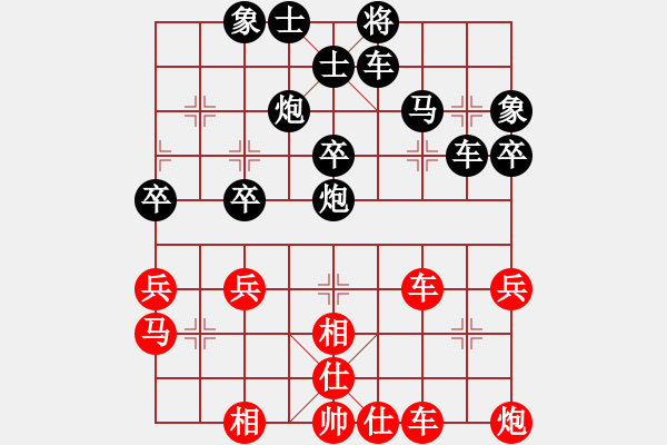 象棋棋譜圖片：ayxq(8段)-和-小黑幫麒麟(7段) - 步數(shù)：40 