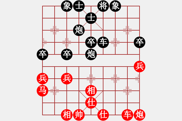 象棋棋譜圖片：ayxq(8段)-和-小黑幫麒麟(7段) - 步數(shù)：50 