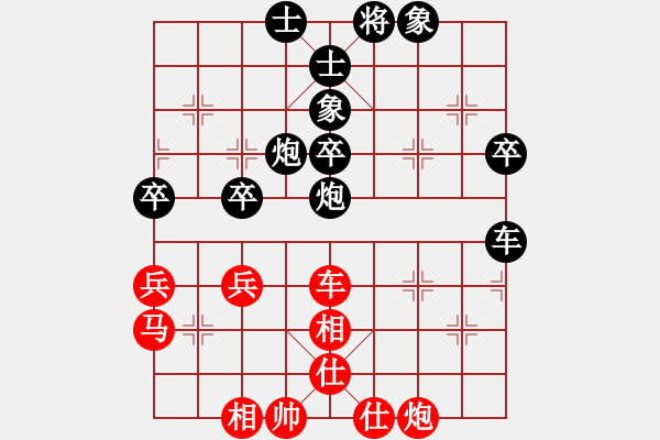 象棋棋譜圖片：ayxq(8段)-和-小黑幫麒麟(7段) - 步數(shù)：60 