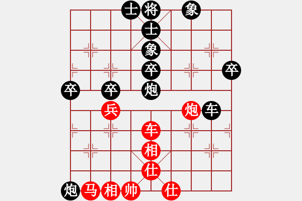 象棋棋譜圖片：ayxq(8段)-和-小黑幫麒麟(7段) - 步數(shù)：70 