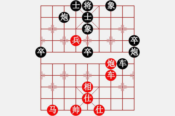 象棋棋譜圖片：ayxq(8段)-和-小黑幫麒麟(7段) - 步數(shù)：80 