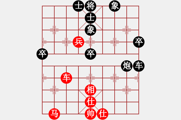 象棋棋譜圖片：ayxq(8段)-和-小黑幫麒麟(7段) - 步數(shù)：90 