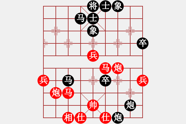 象棋棋譜圖片：進馬互進七兵[紅屏風馬平左邊炮(同向)對黑車平象位右單提馬]紅右直車 &實戰(zhàn)WZy001xn - 步數：60 