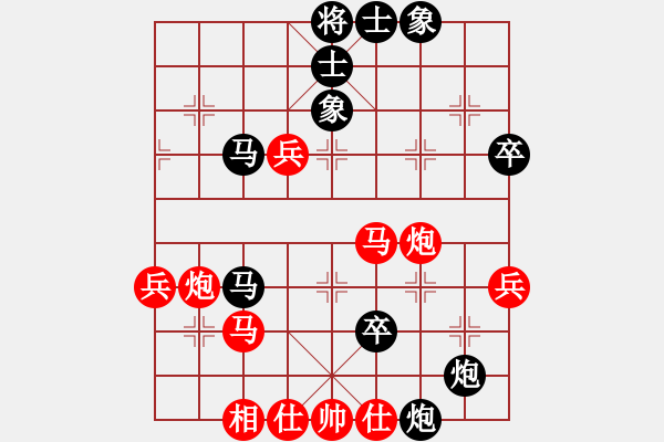 象棋棋譜圖片：進馬互進七兵[紅屏風馬平左邊炮(同向)對黑車平象位右單提馬]紅右直車 &實戰(zhàn)WZy001xn - 步數：80 