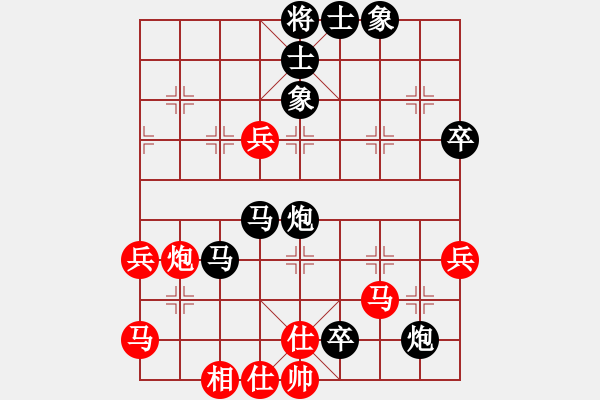 象棋棋譜圖片：進馬互進七兵[紅屏風馬平左邊炮(同向)對黑車平象位右單提馬]紅右直車 &實戰(zhàn)WZy001xn - 步數：90 