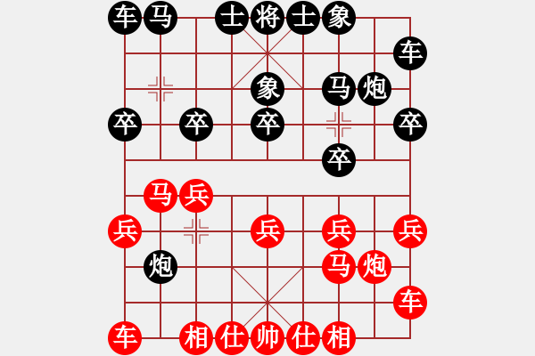 象棋棋譜圖片：2016廣西象棋錦標(biāo)賽第8輪梁寧先勝石才貫 - 步數(shù)：10 