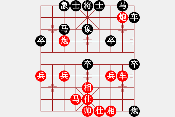 象棋棋譜圖片：看女兒洗澡(7段)-負(fù)-快樂(lè)夢(mèng)小雪(9段) - 步數(shù)：30 