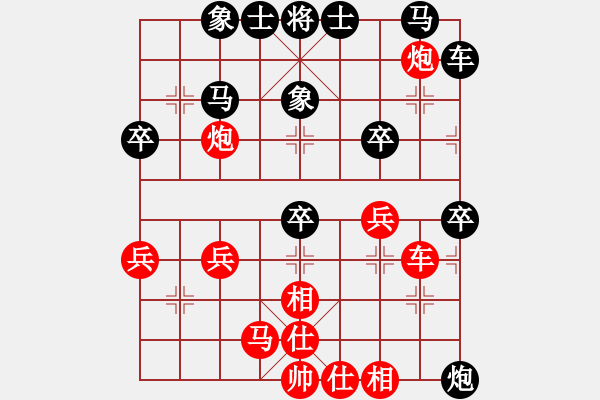 象棋棋譜圖片：看女兒洗澡(7段)-負(fù)-快樂(lè)夢(mèng)小雪(9段) - 步數(shù)：31 