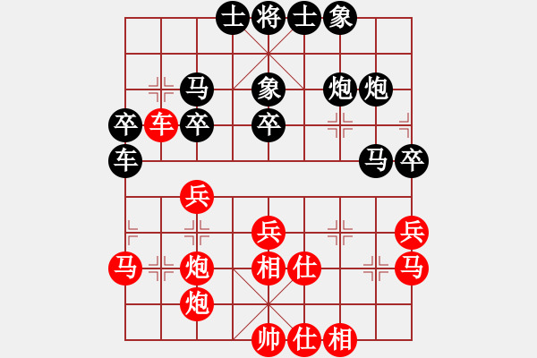 象棋棋譜圖片：第二輪 貴州李祖建先負(fù)四川楊 輝 - 步數(shù)：40 