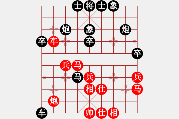 象棋棋譜圖片：第二輪 貴州李祖建先負(fù)四川楊 輝 - 步數(shù)：50 