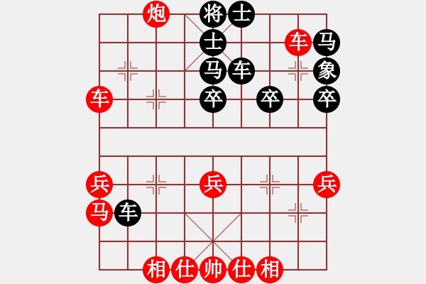 象棋棋譜圖片：3.1 - 步數(shù)：10 