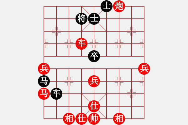 象棋棋譜圖片：3.1 - 步數(shù)：40 