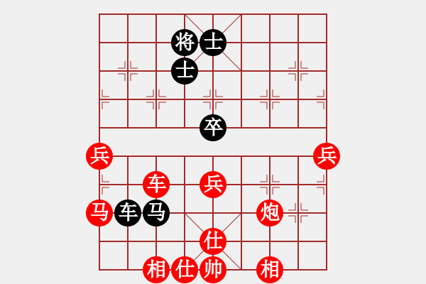 象棋棋譜圖片：3.1 - 步數(shù)：46 