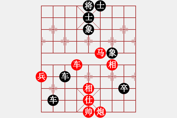 象棋棋譜圖片：gansitian(7級)-負-一夜醒悟(6級) - 步數(shù)：100 