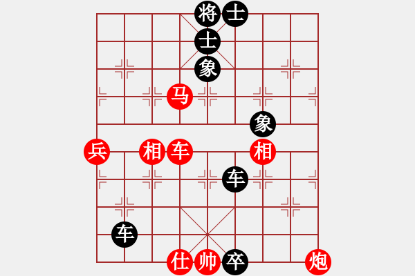 象棋棋譜圖片：gansitian(7級)-負-一夜醒悟(6級) - 步數(shù)：110 