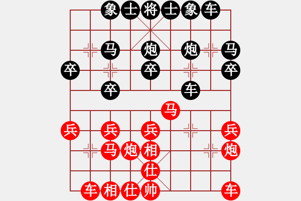 象棋棋譜圖片：gansitian(7級)-負-一夜醒悟(6級) - 步數(shù)：20 