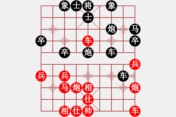 象棋棋譜圖片：gansitian(7級)-負-一夜醒悟(6級) - 步數(shù)：30 