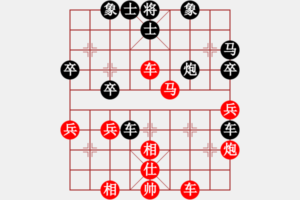 象棋棋譜圖片：gansitian(7級)-負-一夜醒悟(6級) - 步數(shù)：40 