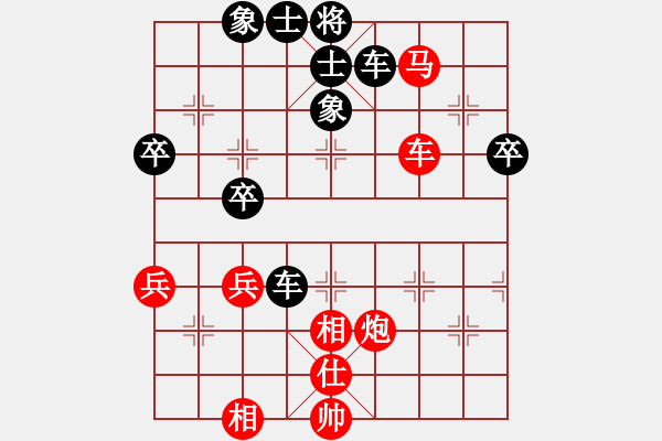 象棋棋譜圖片：gansitian(7級)-負-一夜醒悟(6級) - 步數(shù)：50 