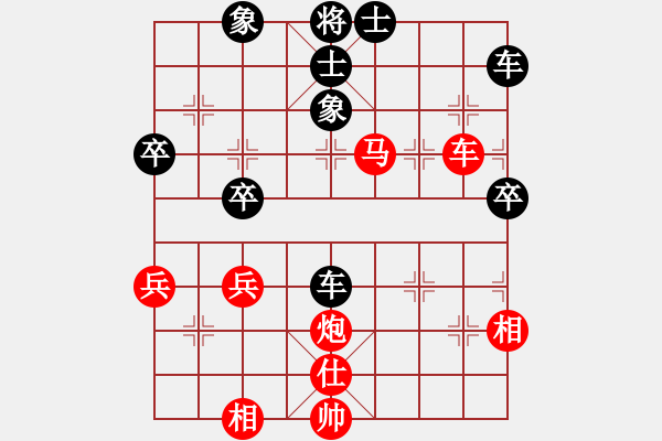 象棋棋譜圖片：gansitian(7級)-負-一夜醒悟(6級) - 步數(shù)：70 