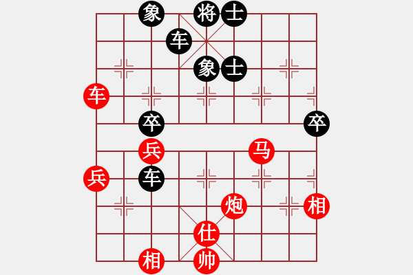 象棋棋譜圖片：gansitian(7級)-負-一夜醒悟(6級) - 步數(shù)：80 