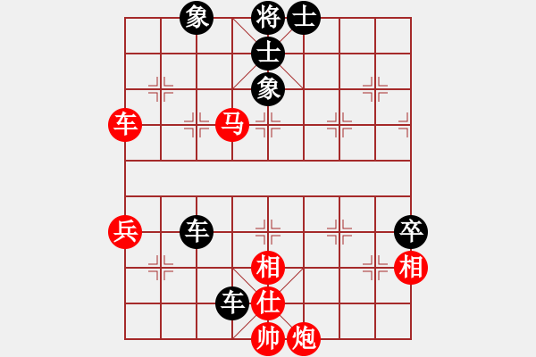 象棋棋譜圖片：gansitian(7級)-負-一夜醒悟(6級) - 步數(shù)：90 