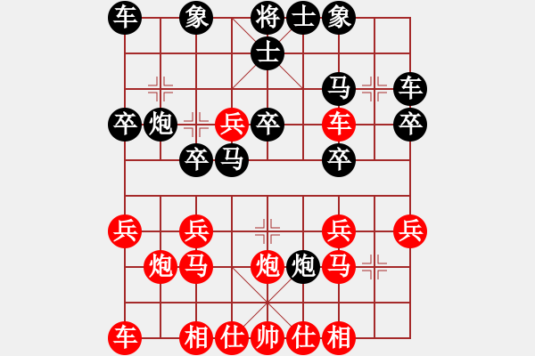 象棋棋譜圖片：北京 臧如意 勝 上海 胡榮華 - 步數(shù)：20 