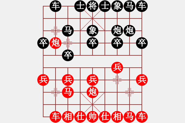 象棋棋譜圖片：oinkoink(6星)-負-櫻落吻離別(3星) - 步數(shù)：10 