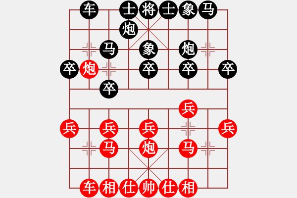 象棋棋譜圖片：oinkoink(6星)-負-櫻落吻離別(3星) - 步數(shù)：20 