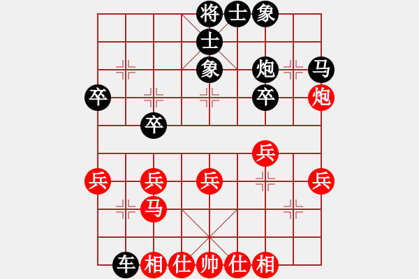 象棋棋譜圖片：oinkoink(6星)-負-櫻落吻離別(3星) - 步數(shù)：30 