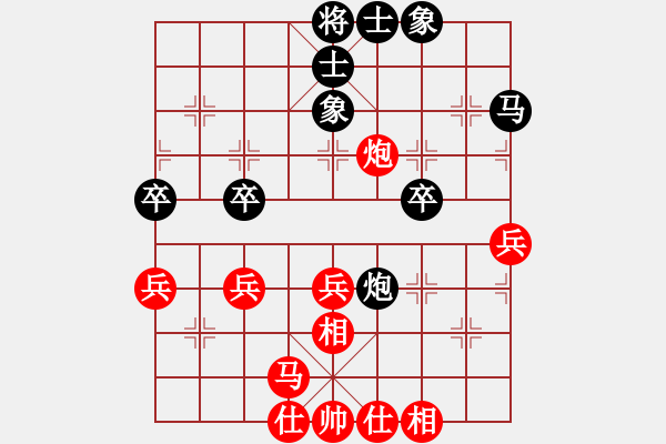 象棋棋譜圖片：oinkoink(6星)-負-櫻落吻離別(3星) - 步數(shù)：40 