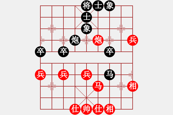 象棋棋譜圖片：oinkoink(6星)-負-櫻落吻離別(3星) - 步數(shù)：50 