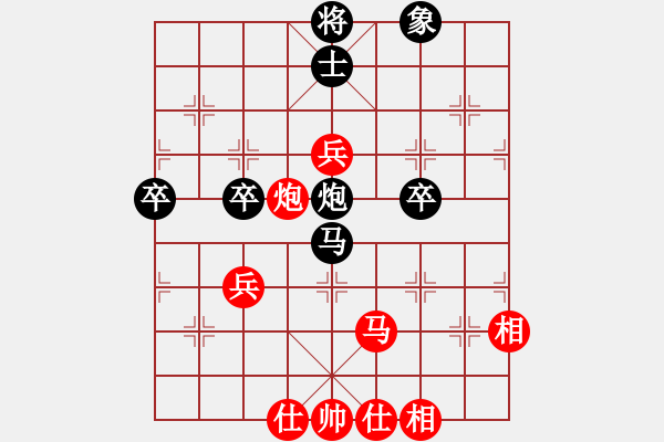 象棋棋譜圖片：oinkoink(6星)-負-櫻落吻離別(3星) - 步數(shù)：76 