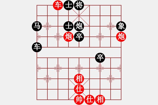 象棋棋谱图片：谢岿 先胜 聂铁文 - 步数：80 