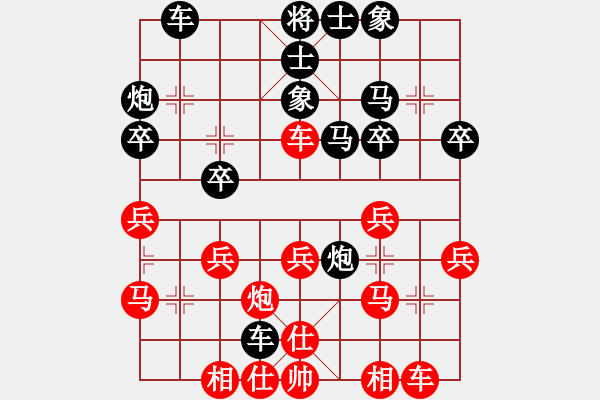 象棋棋譜圖片：李團(tuán)結(jié)(9星)-勝-無錫一刀(8星) - 步數(shù)：30 