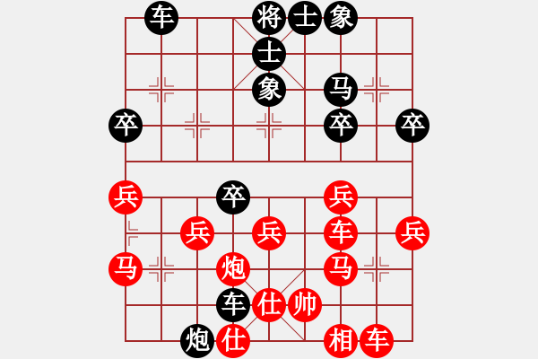 象棋棋譜圖片：李團(tuán)結(jié)(9星)-勝-無錫一刀(8星) - 步數(shù)：40 