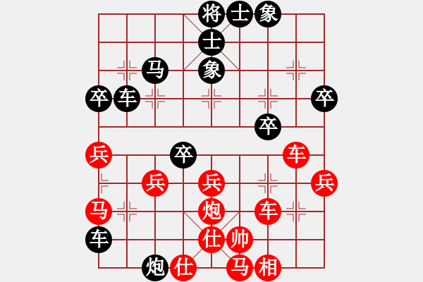 象棋棋譜圖片：李團(tuán)結(jié)(9星)-勝-無錫一刀(8星) - 步數(shù)：50 