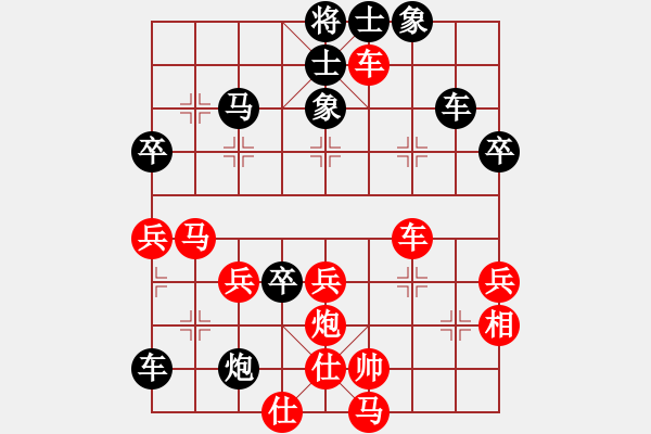 象棋棋譜圖片：李團(tuán)結(jié)(9星)-勝-無錫一刀(8星) - 步數(shù)：60 