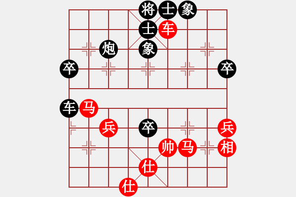 象棋棋譜圖片：李團(tuán)結(jié)(9星)-勝-無錫一刀(8星) - 步數(shù)：70 