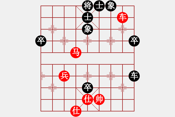 象棋棋譜圖片：李團(tuán)結(jié)(9星)-勝-無錫一刀(8星) - 步數(shù)：80 