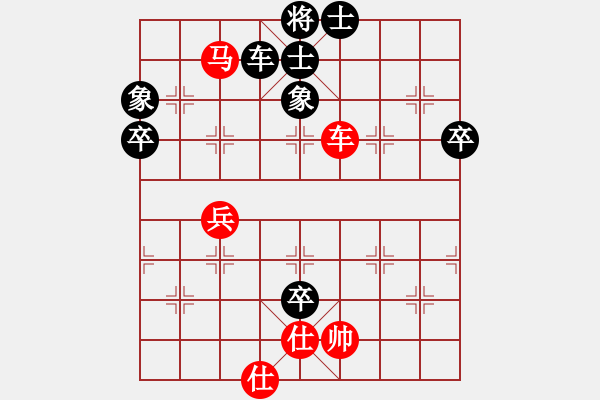 象棋棋譜圖片：李團(tuán)結(jié)(9星)-勝-無錫一刀(8星) - 步數(shù)：90 