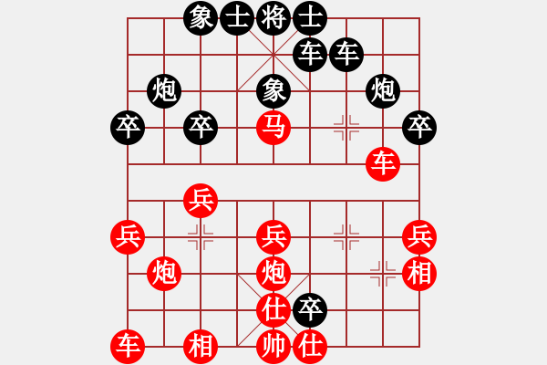 象棋棋譜圖片：棋樂榮榮[紅] -VS- 想和高手學棋[黑] - 步數(shù)：30 