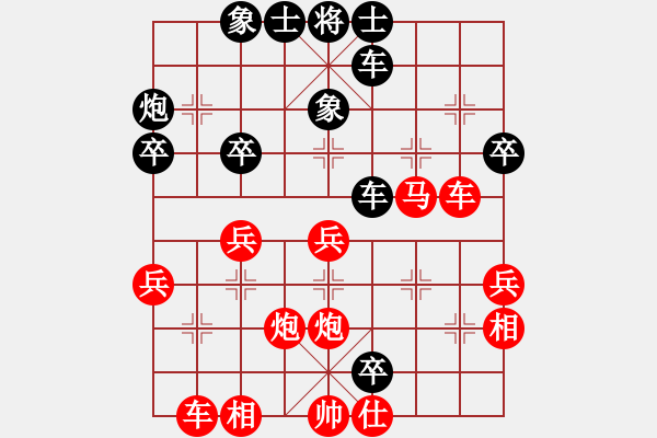 象棋棋譜圖片：棋樂榮榮[紅] -VS- 想和高手學棋[黑] - 步數(shù)：40 