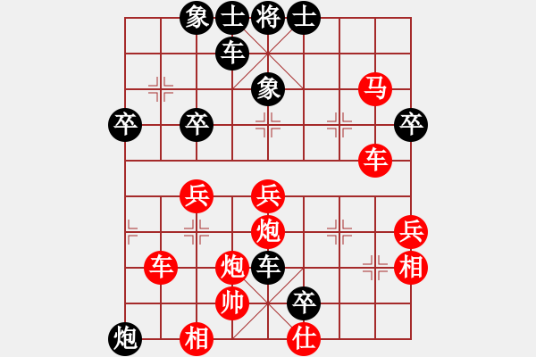 象棋棋譜圖片：棋樂榮榮[紅] -VS- 想和高手學棋[黑] - 步數(shù)：50 