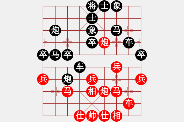 象棋棋譜圖片：繦絫(5段)-負(fù)-藍(lán)天之星(4段) - 步數(shù)：30 