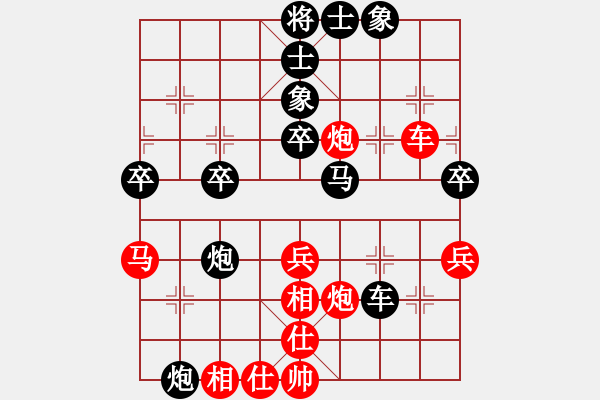 象棋棋譜圖片：繦絫(5段)-負(fù)-藍(lán)天之星(4段) - 步數(shù)：40 